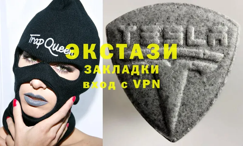 ЭКСТАЗИ Philipp Plein  купить закладку  Каневская 