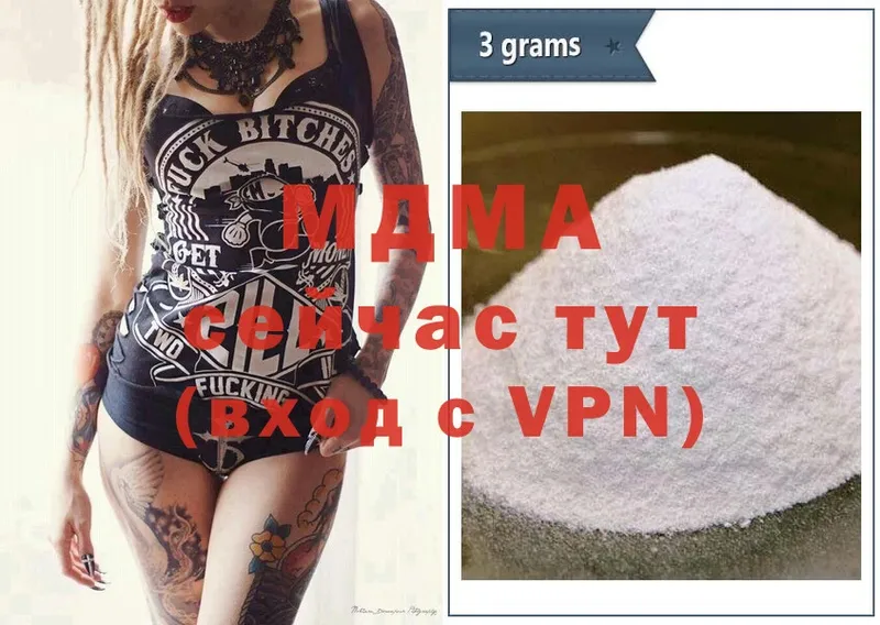 MDMA Molly  продажа наркотиков  гидра как зайти  Каневская 